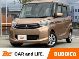 この度はBUDDICA(バディカ)の在庫をご覧頂き、誠に有難うございます!!BUDDICAは『車を仕入れるプロ』です。無駄なコストを極限まで省き『低価格充実』プライスに反映致します。