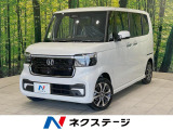 電動スライドドア 衝突被害軽減システム レーダークルーズ