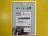 サポカーあんしん診断!トヨタ専用診断器で衝突被害軽減ブレーキなどの安全運転支援装置システムを点検しています。