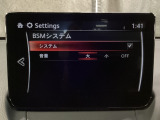 TCS(トラクションコントロールシステム)&DSC(横滑り防止機構)やBSM(隣車線上の側・後方からの車両接近を通知)、LDWS(車線逸脱警報システム)で安全運転をサポート!