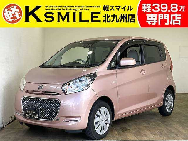デイズボレロ Sベース禁煙車 ナビ フルセグTV CD再生 Blueto