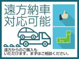 日本全国どちらでもご登録納車致します。オンライン商談と合わせてご利用下さい。