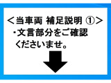 こちらの車両は雹害車両となります。製造年月と初度登録年月が異なる車両となります。製造年月2025年3月。