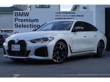 M440i xDrive Gran Coupeの入荷です!お車詳細や展示状況はフリーダイヤル(0078-6002-498412)またはBPS城東鶴見06-6933-6600迄お問合せ下さい。