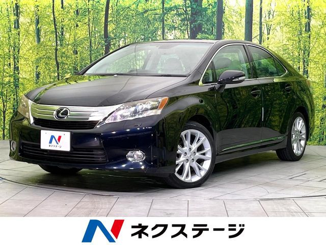 HS 250h バージョンI 