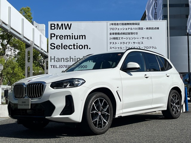X3 xドライブ20d Mスポーツ ディーゼル 4WD 