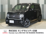 当店の販売車両はほとんどが自社での下取車とデモカー(展示 試乗車)から構成されており、安心してご購入できます。