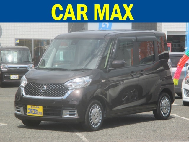 デイズルークスボレロ Xベース 4WD