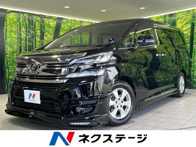 ヴェルファイア2.5 X