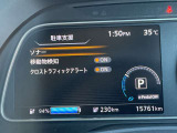 いつでも安心して運転できるようドライバーをサポートしてくれるうれしい機能充実です。
