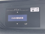 修復歴※などしっかり表記で安心をご提供!※当社基準による調査の結果、修復歴車と判断された車両は一部店舗を除き、販売を行なっておりません。万一、納車時に修復歴があった場合にはご契約の解除等に応じます。
