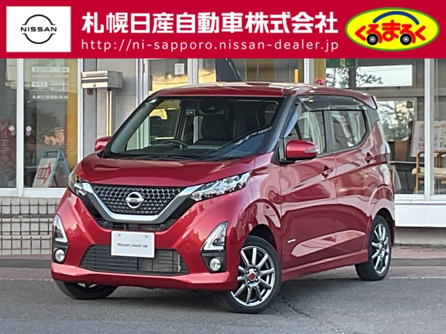デイズハイウェイスター Gターボ 4WD