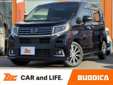 この度はBUDDICA(バディカ)の在庫をご覧頂き、誠に有難うございます!!BUDDICAは『車を安く仕入れるプロ』です。無駄なコストを極限まで省き『低価格充実』プライスに反映致します。