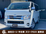 ローンが通らない生活からローンが通る生活へ導くことが可能です!★全国対応★保証人不要★頭金不要★最大120回払いまで対応☆信用情報回復☆可決率90%以上☆相談だけでもOK☆全車種OK☆在庫車以外も購入OK