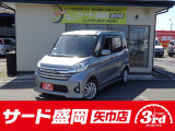 スタッドレスタイヤ販売・買取強化中! 総額30<span class=