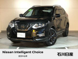 ☆エクストレイル 20Xi Vセレクション☆ボディ色:ダイヤモンドブラック☆