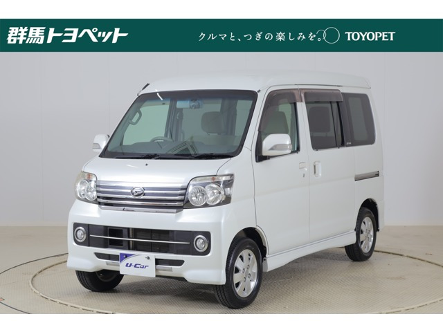 アトレーワゴン カスタムターボ RS リミテッド 