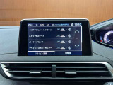 メンテナンスパックはご購入時だけのお得な点検・整備パック(有償)。点検コースと車検コースがございます。詳しくは店舗コーディネーターまでお問い合わせ下さい。