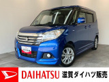 ワンセグナビやバックカメラ付きのソリオハイブリット☆室内はクリーニング済みですが、無臭ではございません(芳香剤系のにおいです)。におい等を気にされる方は実車の確認をおすすめいたします。