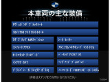 1シリーズ 120d Mスポーツ 