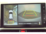 専用のカメラにより、上から見下ろしたような視点で360度クルマの周囲を確認することができます☆縦列駐車や幅寄せ時に活躍してくれます