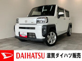 月々のお支払額を抑えた残価クレジットのご利用もOK!フルセグナビやパノラマカメラ、前後ドラレコ付きのタフトです!バッテリー交換等、車検整備後にお渡しさせていただきます!