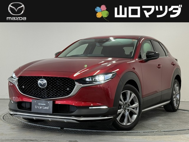 CX-30 2.0 20S プロアクティブ ツーリングセレクション 