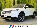 登録済未使用車 純正9インチナビ バックカメラ ホンダセンシング