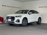 AudiApprovedAutomobile横浜青葉の在庫ページへようこそ。本車両は展示中です。専門スタッフが丁寧にご説明させていただきます。