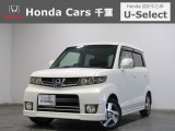 ホンダカーズ千葉U-Select村上へようこそ!!当社お墨付きの人気車両で充実装備のおすすめの1台です。