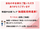 パッソ 1.0 X Lパッケージ 