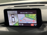 【360°ビューモニター】専用のカメラにより、上から見下ろしたような視点で360度クルマの周囲を確認することができます☆死角部分も確認しやすく、狭い場所での切り返しや駐車もスムーズに行えます。