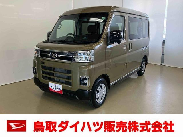 アトレー  RS 4WD