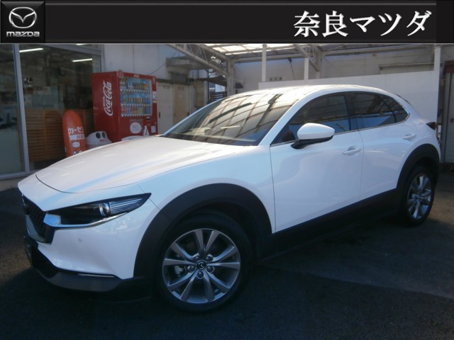 CX-30 2.0 20S プロアクティブ ツーリングセレクション 