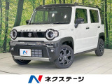 届出済未使用車 衝突被害軽減システム レーダークルーズ コーナーセンサー