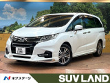 後席モニター 9型ナビ 禁煙車 7人 両側パワスラ ホンダセンシング