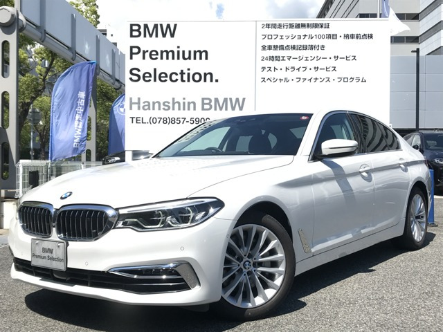 5シリーズセダン 530i ラグジュアリー 