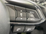 【マツダ・レーダークルーズコントロール】高速道路での長距離走行が楽に!自動で速度を保つクルーズコントロールが、衝突軽減システムと連携し、前方の車両を感知して車間を保つように速度調節してくれます!!