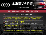 Q2 30 TFSI スポーツ 