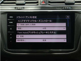 1台1台、お客様の期待に応え、満足していただけるのが、Das WeltAutoです。