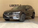 リベラーラはガリバーグループのBMW、メルセデスベンツ、アウディなどの輸入車専門店です。