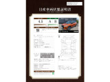 キックス 1.2 X ツートーン インテリアエディション (e-POWER) 
