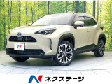 衝突被害軽減システム 純正8型ディスプレイオーディオ ETC