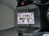 室内外はもちろん、シートを外してニオイの元となるフロアカーペットまで消臭・除菌を実施。中古車を気持ちよくお乗りいただけるクリーニングサービスです。詳細は販売店スタッフまでおたずねください。