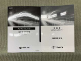 保証書(メンテナンスノート)・取扱説明書あります