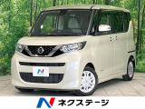 純正9インチナビ 全周囲カメラ 衝突装置 コーナーセンサー 電動ドア