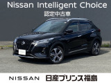 当店のキックスをご覧いただきありがとうございます!早速、画像内の右矢印をクリック!お車の詳しい画像をご覧ください!
