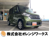 気になる事やご不明な点がございましたら無料電話0078-6002-068130までお気軽にご連絡下さい!