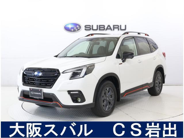 フォレスター 2.0 エックスブレイク 4WD 