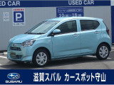 元社用車